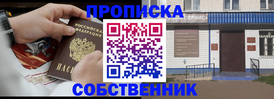 помощь с документами для детского сада в Иркутской области